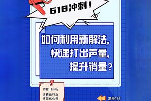 复出献关键表现！美记：拉塞尔缺阵的比赛湖人0胜4负